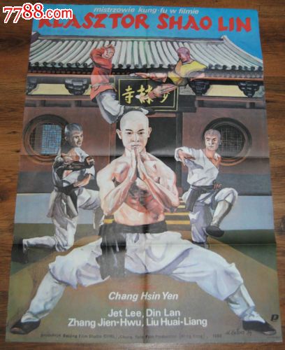 伪造沃伦威尔逊学院文凭毕业证